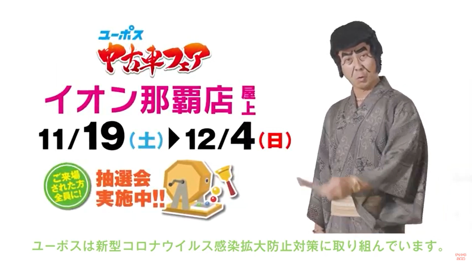 Cmギャラリー 最長10年保証 沖縄で車を買うならユーポス