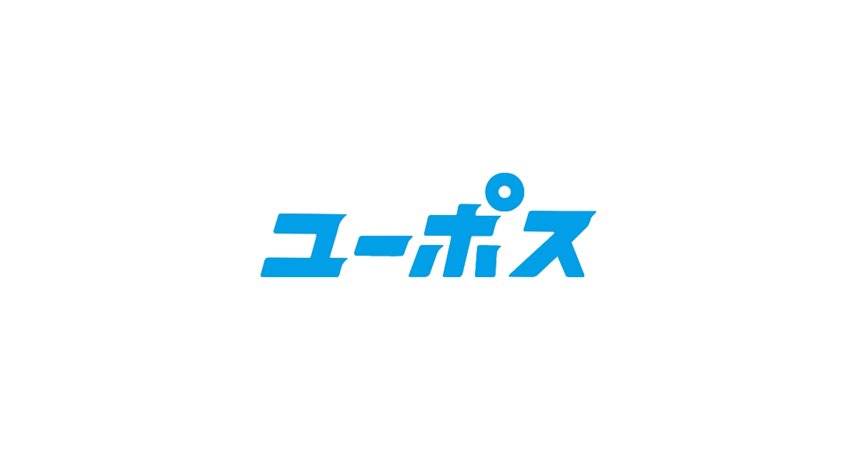 ユーポス レンタカー奥武山店の写真(沖縄県那覇市)