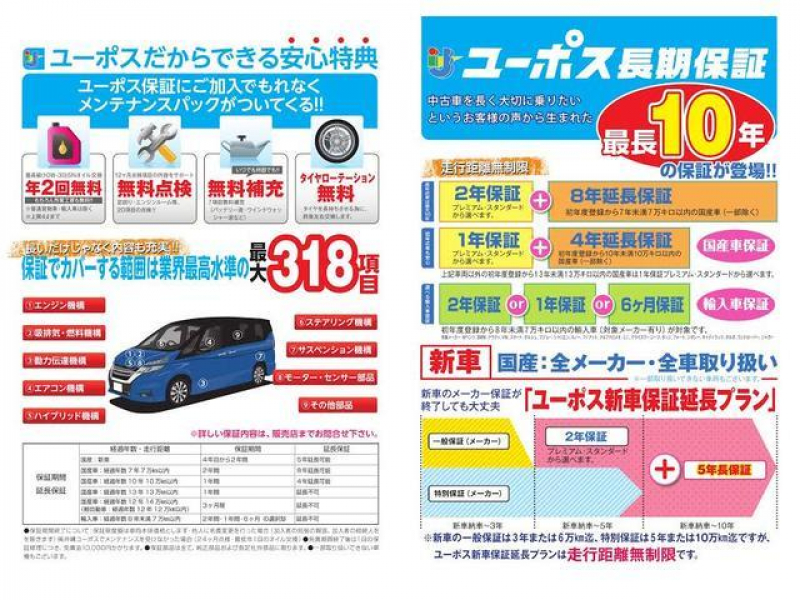 日産 デュアリス 20G 純正HDDナビ 大型ガラスルーフ バック・サイドカメラ 中古車 情報 | ユーポス 那覇新都心店